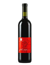 Laden Sie das Bild in den Galerie-Viewer, Der Weinkeller Hohenbrunn präsentiert eine Weinflasche von Corte Capitani aus Bardolino am Gardasee mit Filò Rosso - IGT Rosso Verona.
